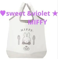 新品ミッフィーエコバッグ グレー(sweets&violet）