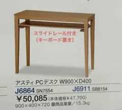 不二貿易 L字型パソコンデスク 70391 - メルカリ