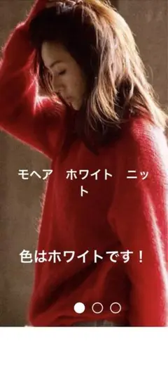 2025年最新】井川遥 ニットの人気アイテム - メルカリ