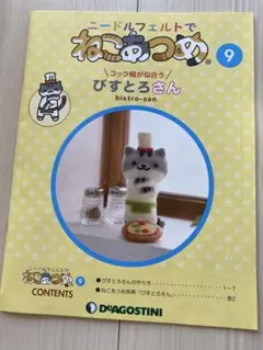 chimakolove様 リクエスト 4点 まとめ商品