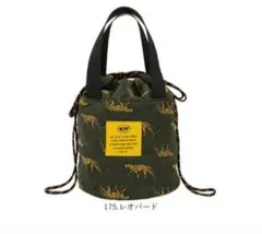 Kiu 2wayショルダーバッグ レオパード