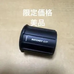 DT SWISS RATCHET EXP フリーボディ - メルカリ