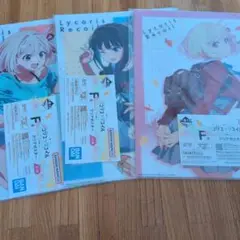 一番くじ リコリス・リコイル F賞 クリアファイル 3種