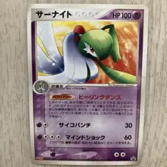サーナイト PROMO PCG-Pプロモカード 070/PCG-P - メルカリ