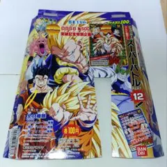 p*o様 ドラゴンボール カードダス20 ディスプレイ台紙 第三集　汚れ有 ドラゴンボール カードダス20 ディスプレイ台紙 第三集 汚れ有 - メルカリ