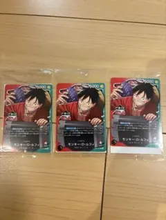 ワンピースカードゲーム モンキー・D・ルフィ リーダーカード 一番くじ　プロモ