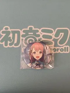 プロセカ 花里みのり 缶バ