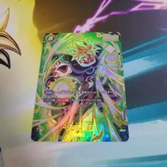 フュージョンワールド ブロリー アルティメットバトル 優勝プロモ 四