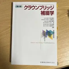 Item thumbnail for item 1f149b53-33be-48f9-97bf-f6475e8b5553