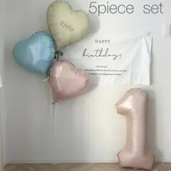 バルーン　ナンバーバルーン 1歳 数字　名前入り 誕生日　風船　5点セット