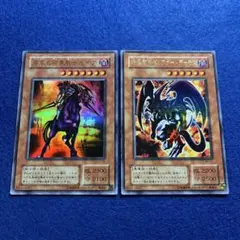 匿名配送　疾風暗黒騎士ガイアYU　暗黒魔族ギルファーデーモンWJ　初版2枚　UR