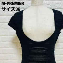 M-PREMIER 半袖ニット サイズ36 ブラック オシャレ【318】のサムネイル