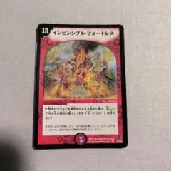 【初期】インビンシブルフォートレス