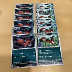 ポケカ アビスアイ クスネ フォクスライ 12枚セットのサムネイル