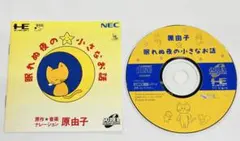 チャリダーパパ様 リクエスト 3点 まとめ商品