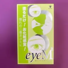 ローヤルアイム 8ml ローヤル化研 ロのサムネイル