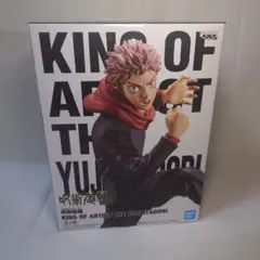【呪術廻戦】 KING OF ARTIST 虎杖悠仁 フィギュア