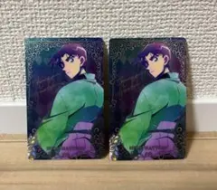 名探偵コナン　メタリックカード　服部平次　二枚セット