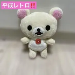 2026年最新】平成レトロコリラックマの人気アイテム - メルカリ