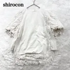 See By Chloe クロエ 襟元レース 半袖 ブラウス トップス R379 - メルカリ