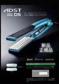 2025年最新】アドスト アイロンの人気アイテム - メルカリ