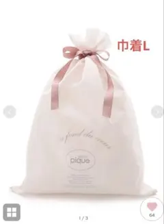 gelato pique ラッピング　巾着　L プレゼント　ジェラピケ　ピンク