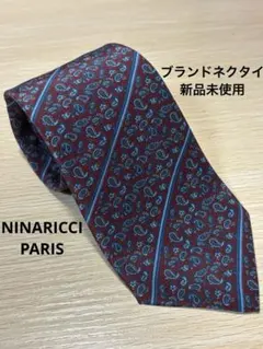 ブランドネクタイ　ニナリッチ　新品未使用　NINARICCI PARISのサムネイル