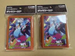 メガリザードンX　デッキシールド　2個セット