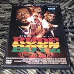 2026年最新】ルード・ボーイ [dvd]の人気アイテム - メルカリ
