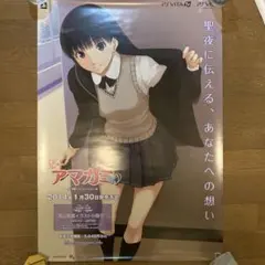 アマガミ イラスト集 Platonic Archive 着せ替えジャケット付 - メルカリ