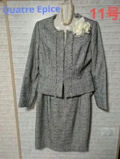 4/10迄！値下げ中！ツイードラメ入りスーツ11号♥入園式、セレモニー