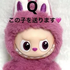 POP MART PIN FOR LOVE イニシャル ラブブ 【Q】