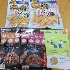 ②-1犬のおやつ 　5点セット