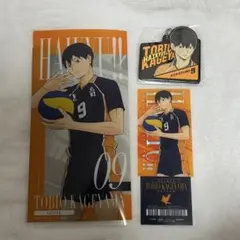 ハイキュー!! 一番くじ 影山飛雄セット