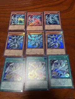 ブルーアイズ 新規各3枚 白き幻獣－青眼の白龍 ドラゴン・導きの呼笛 遊戯王13