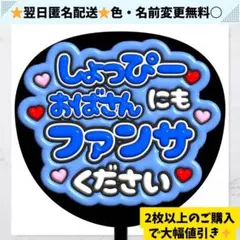 (シールタイプ)aaii様 リクエスト 2点 まとめ商品