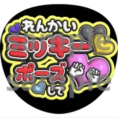 satochan♡様 リクエスト 2点 まとめ商品