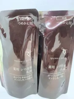 ザ・レチノタイム 薬用シワ改善 化粧水 とてもしっとり つめかえ用2個 