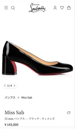 Christian Louboutin エナメル パンプスのサムネイル