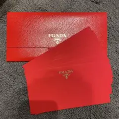PRADA ポチ袋 9枚セット ノベルティ