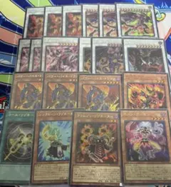 遊戯王　レッドデーモン　デッキパーツ