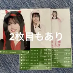 2026年最新】乃木坂 生写真 まとめの人気アイテム - メルカリ