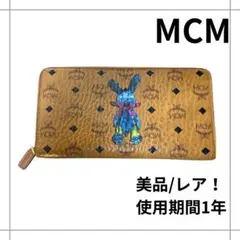 ☆美品☆MCM 長財布 ラウンドファスナー ウサギ柄のサムネイル