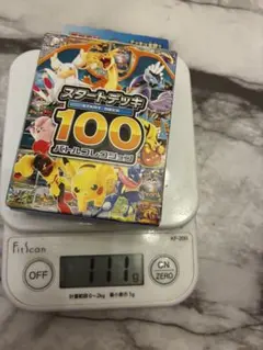 ポケモンカード スタートデッキ100 バトルコレクション