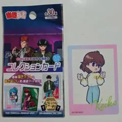 幽遊白書 幽⭐︎遊⭐︎白⭐︎書 カードダス アニメ30周年記念 ⑤ 幽助