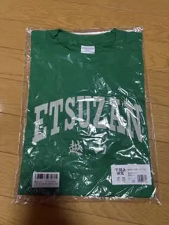 東山高校バスケ インターハイ応援Tシャツ Sサイズ - メルカリ