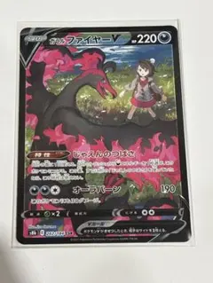 2026年最新】ガラルファイヤーv csrの人気アイテム - メルカリ