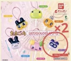 たまごっち カラフルキャンディチャーム 2個