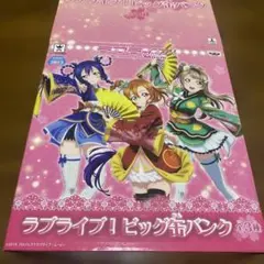 Item thumbnail for item ade2abe5-edb5-4e79-ac37-4b326ab90339