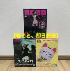 ダンダダン フィギュア ３点セット